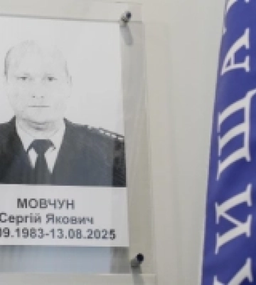 У Рівному увіковічили пам’ять про капітана поліції Сергія Мовчуна із Зарічненщини, який загинув на Донеччині