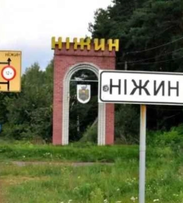 РФ массированно атаковала Нежин дронами: в городе нет света и воды