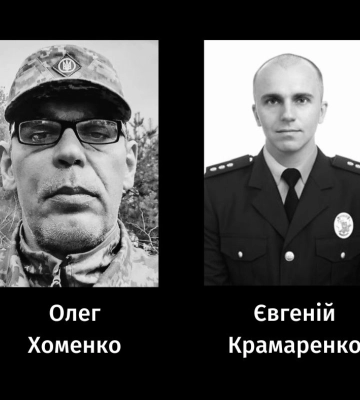 Загиблих солдата та поліцейського провели в останню путь у Черкасах