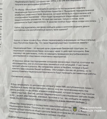 У Чернівцях викрили шахрайський кол-центр, який ошукав на 70 мільйонів гривень мешканців Казахстану