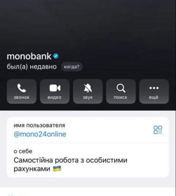 Шахраї викрали близько 400 тисяч гривень з картки черкаської підприємиці