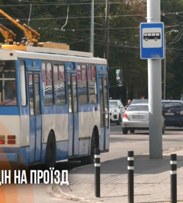 Тариф на вивезення сміття в Рівному - найнижчий в Україні - Шакирзян