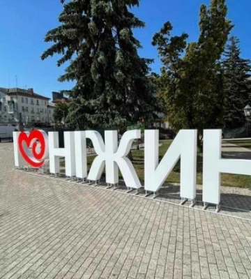 У Ніжині через дронову атаку близько 30 тисяч абонентів - без світла