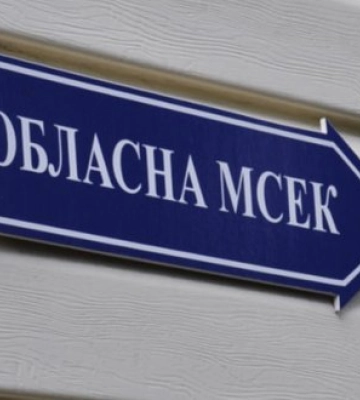 За сприяння посадовців МСЕК незаконно оформив собі інвалідність: викрито прокурора на Черкащині, - ДБР