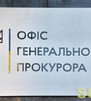 Прокурор та члени МСЕК на Черкащині організували схему з надання незаконної інвалідності