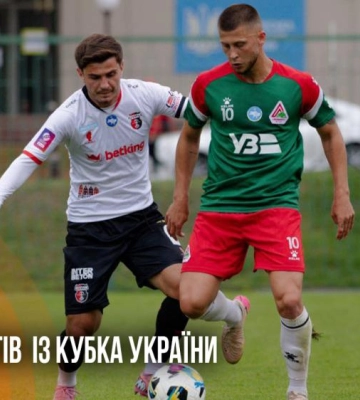 Рівненський «Верес» не зумів «пройти»друголіговий київський «Локомотив» і припинив боротьбу за Кубок України