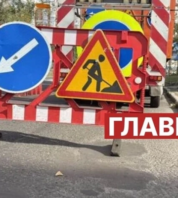Рух вулицею Панаса Мирного частково обмежено до кінця жовтня (схема)