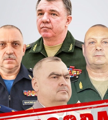 СБУ повідомила про підозру п’ятьом генералам РФ за бомбардування цивільних об’єктів на Сумщині