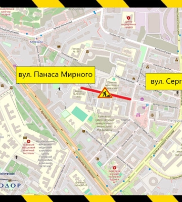 У Києві на місяць частково обмежать рух на вулиці Панаса Мирного