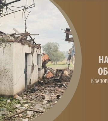 Ворог за добу атакував Запорізьку область 516 разів