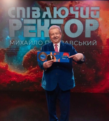 30-річчя PR-проєкту «Співаючий ректор як технологія»: феномен Поплавського
