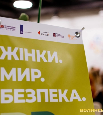 У Луцьку відкрили виставку про Олену Левчанівську: політичне лідерство як основа безпеки