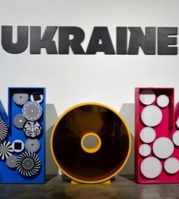 У Києві відкрилася інтерактивна виставка Ukraine WOW