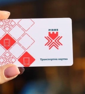 У Рівному почали видавати транспортні картки дітям ВПО