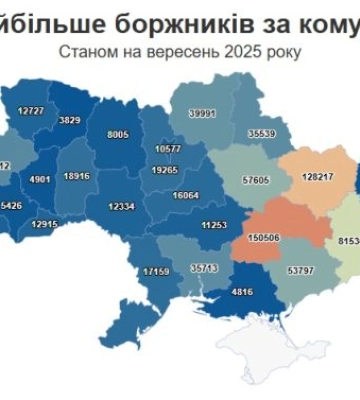 Більше 36 тисяч мешканців Миколаївщини заборгували за комуналку