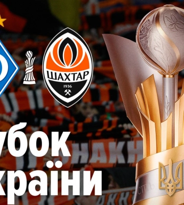 «Агробізнес» дізнався суперника в кубку України з футболу