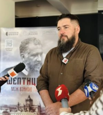 В Івано-Франківську презентували фільм про Андрея Шептицького