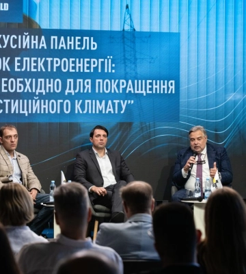 Дорогая электроэнергия для бизнеса. Эксперты назвали пути ее удешевления