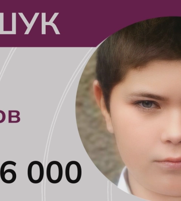 На Херсонщині зник хлопчик. Допоможіть розшукати дитину. ВІДЕО