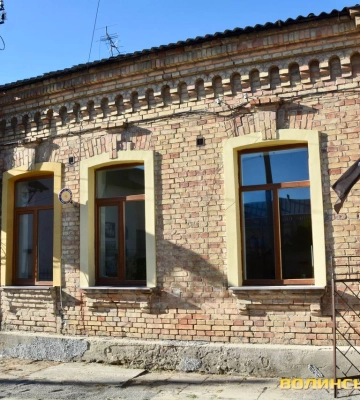 У Луцьку відкриють Центр підтримки сім’ї