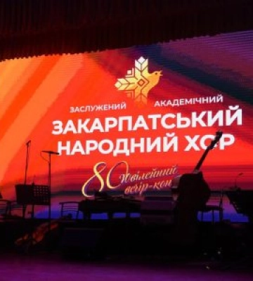 Мистецька візитівка краю: Заслужений академічний Закарпатський народний хор відзначив 80-річчя