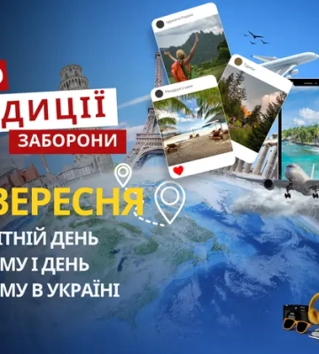 27 вересня: яке сьогодні свято, традиції та заборони