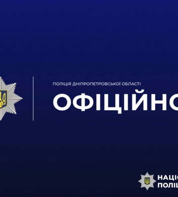 У Кривому Розі поліція встановлює обставини смертельної вуличної стрілянини