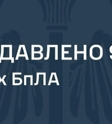 Вночі Одещину атакували ударні безпілотники: пошкоджено об’єкт транспортної інфраструктури
