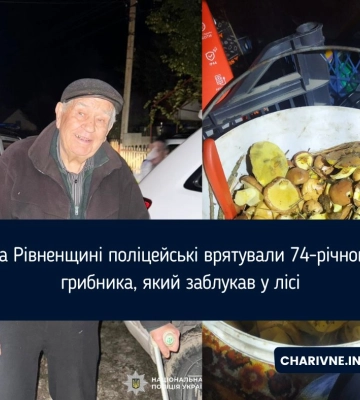 Зник 74-річний чоловік: на Рівненщині поліцейські врятували дідуся