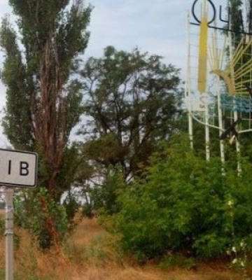 Рашисти вдарили по Очакову: серед поранених - 18-річний хлопець, є пошкодження