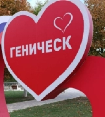 Окупаційна адміністрація «святкує» річницю Генічеська, ігноруючи українську та кримськотатарську спадщину