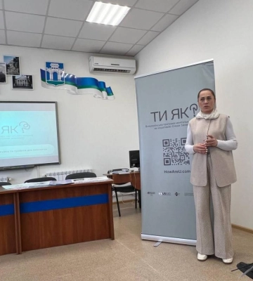 У Рівному провели День спільнодії «Ти як?»