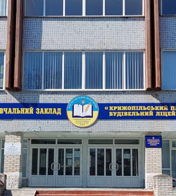У ліцеї на Вінниччині незаконно діяла скломайстерня — прокуратура взялася за справу