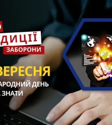 28 вересня: яке сьогодні свято, традиції та заборони