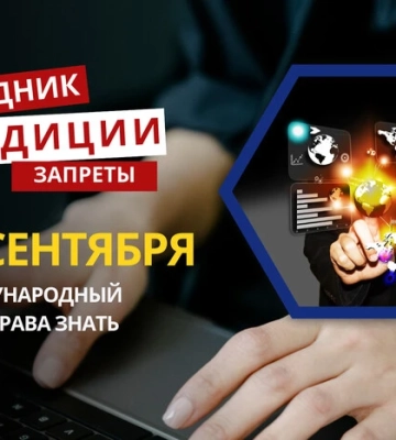 28 сентября: какой сегодня праздник, традиции и запреты