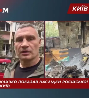 Атака на Київ: Ткаченко назвав найбільш постраждалу локацію