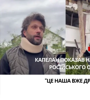 Двічі втратив дім: капелан дивом вижив з родиною після удару по Борщагівці (відео)