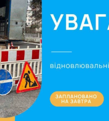 Води не буде до завтра: у Дніпрі серйозно пошкоджено водопровід