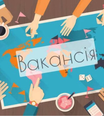 Селищна рада на Рівненщині шукає спеціаліста з міжнародних відносин