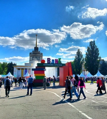 Фестиваль «Книжкова країна» відбувся у Києві: як це було