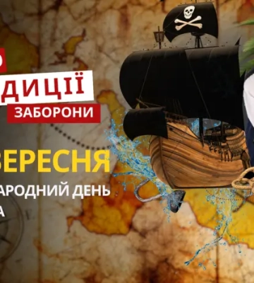 19 вересня: яке сьогодні свято, традиції та заборони