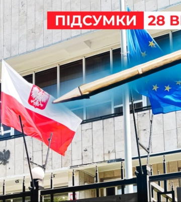 Пробила дах і стелю: російська ракета влучила в посольство Польщі у Києві – "Час новин: підсумки" (Відео)