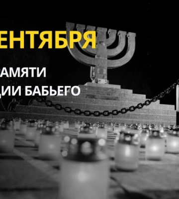 29 сентября: какой сегодня день, традиции и запреты