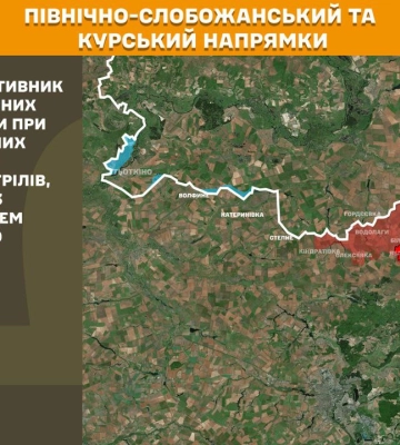 Сутки в Сумской области: