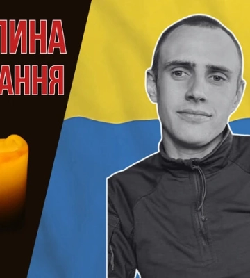 Помер у лікарні від чисельних осколкових поранень. Згадаймо Дмитра Равніста