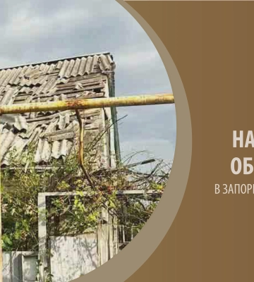 Майже 50 людей поранені унаслідок ворожих атак на Запоріжжя