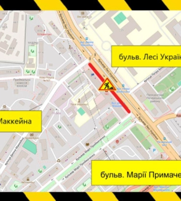 У Києві два дні обмежуватимуть рух на бульварі Лесі Українки