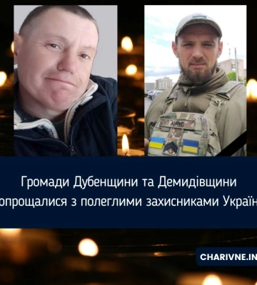 На Рівненщині останнім земним шляхом провели двох загиблих захисників