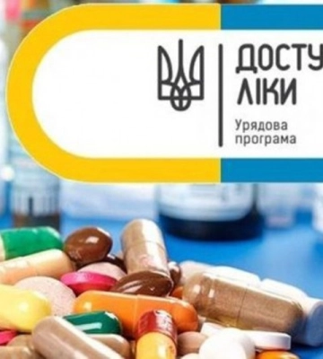 Одесити можуть безкоштовно отримати медичні препарати за програмою «Доступні ліки»
