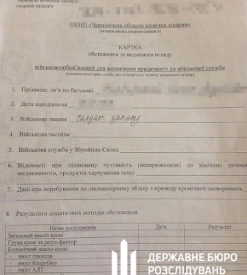 На Буковине будут судить председателя ВВК за "платные" фиктивные справки, - ГБР. ФОТОрепортаж